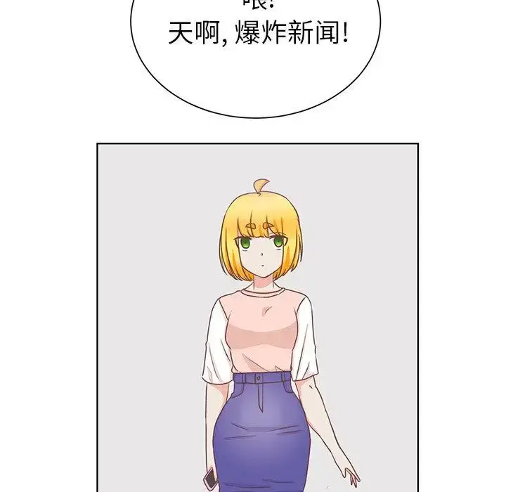 漫画《学长好讨厌》第21话第60张图
