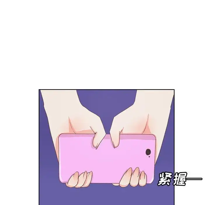 漫画《学长好讨厌》第21话第72张图