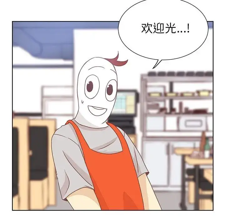 漫画《学长好讨厌》第21话第77张图