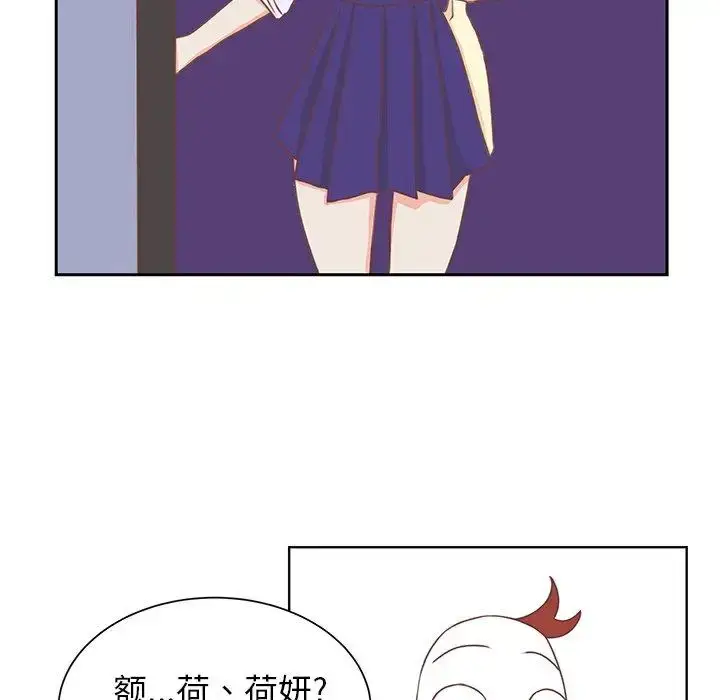 漫画《学长好讨厌》第21话第79张图