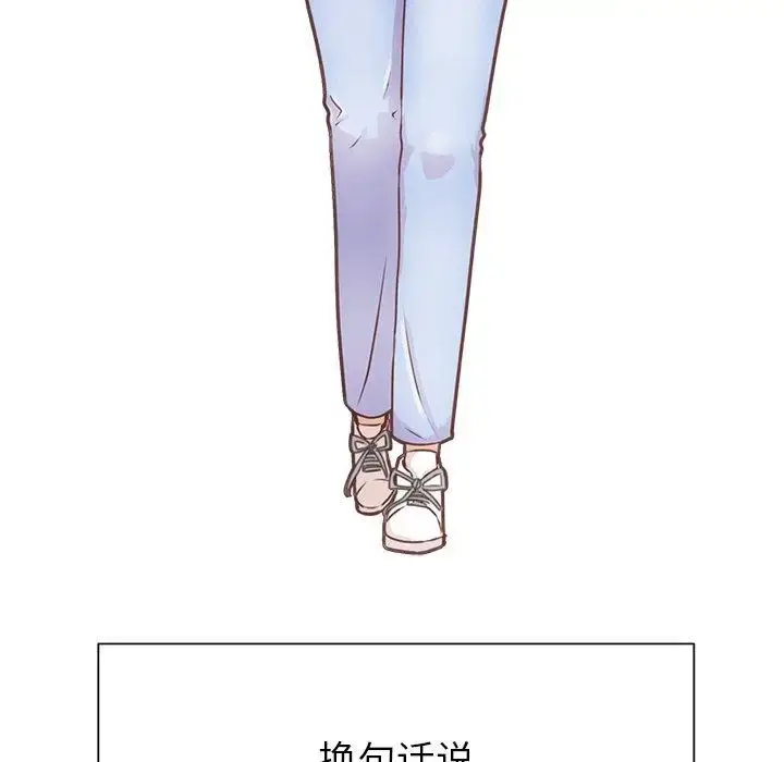 漫画《学长好讨厌》第22话第10张图