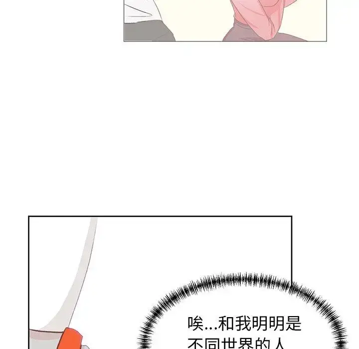 漫画《学长好讨厌》第22话第35张图