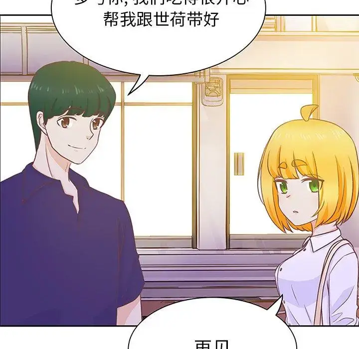 漫画《学长好讨厌》第22话第55张图