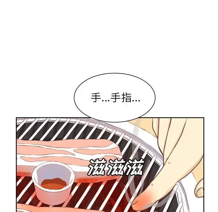 漫画《学长好讨厌》第22话第77张图