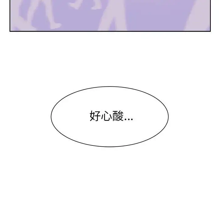 漫画《学长好讨厌》第22话第90张图
