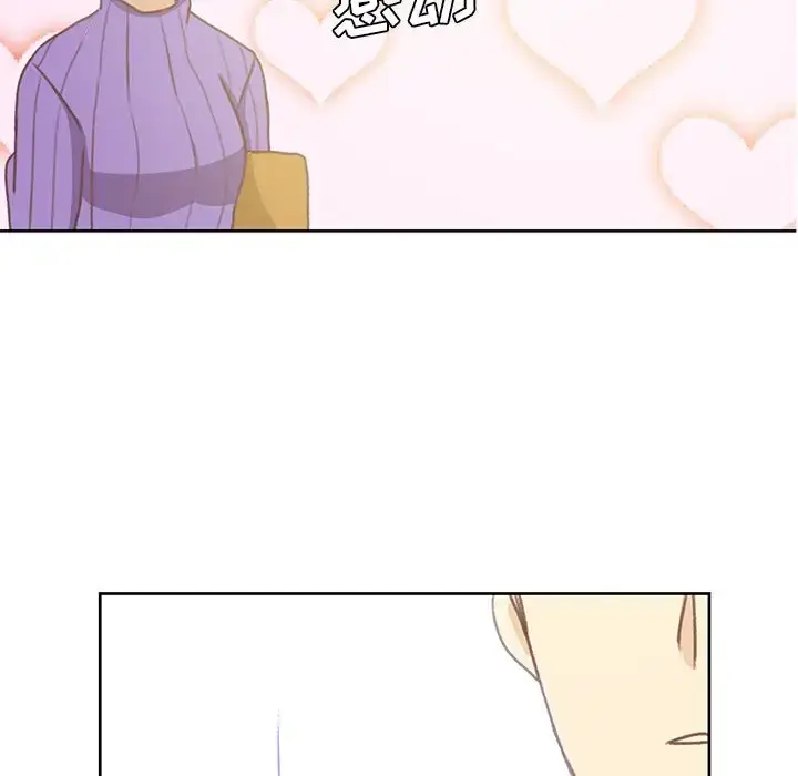 漫画《学长好讨厌》第6章第106张图