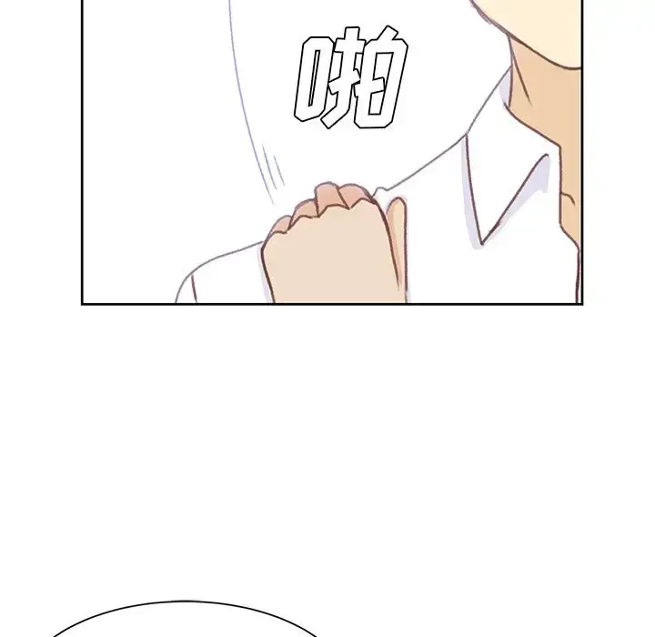 漫画《学长好讨厌》第6章第107张图