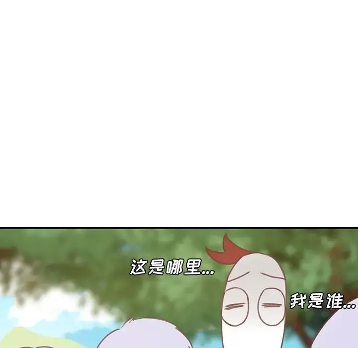 漫画《学长好讨厌》第6章第13张图