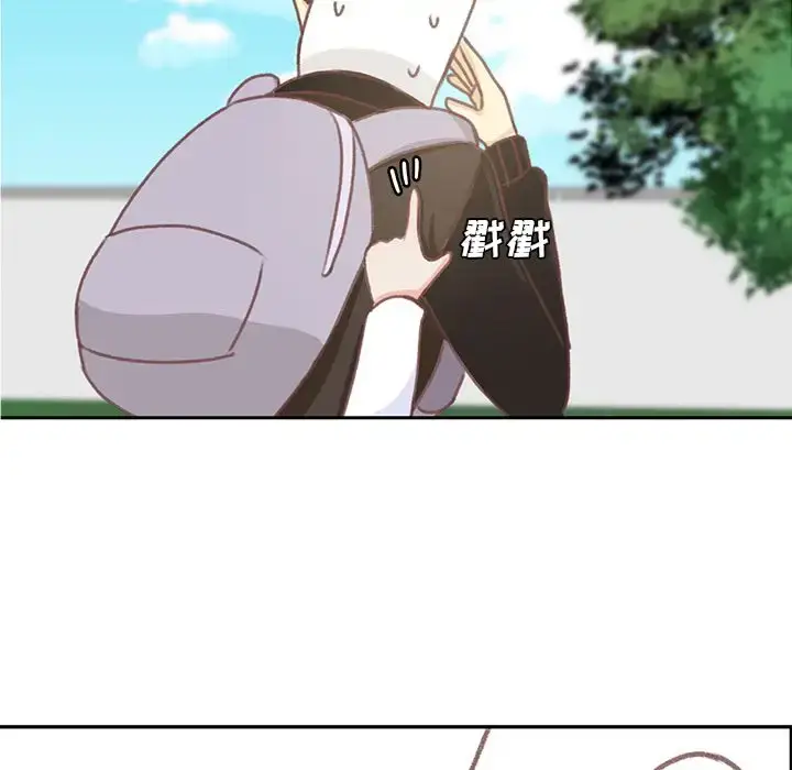 漫画《学长好讨厌》第6章第23张图