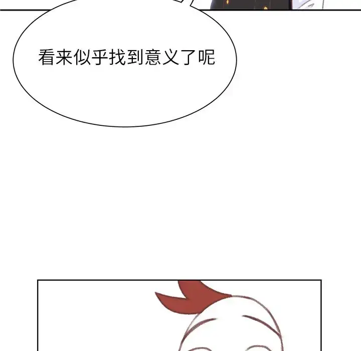 漫画《学长好讨厌》第6章第39张图
