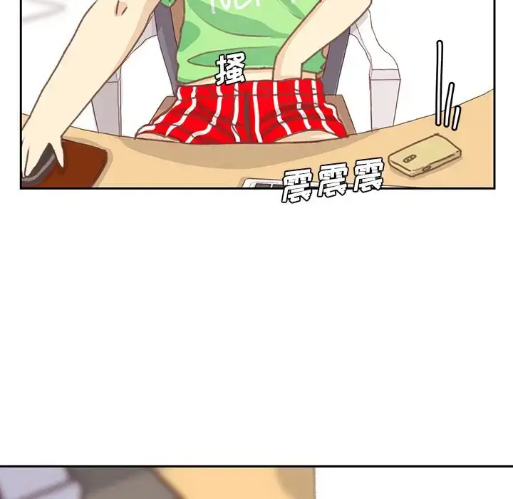 漫画《学长好讨厌》第6章第5张图