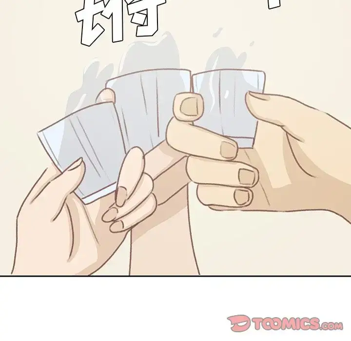 漫画《学长好讨厌》第6章第57张图