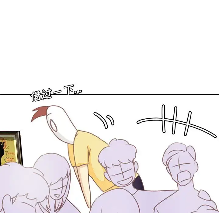 漫画《学长好讨厌》第6章第58张图