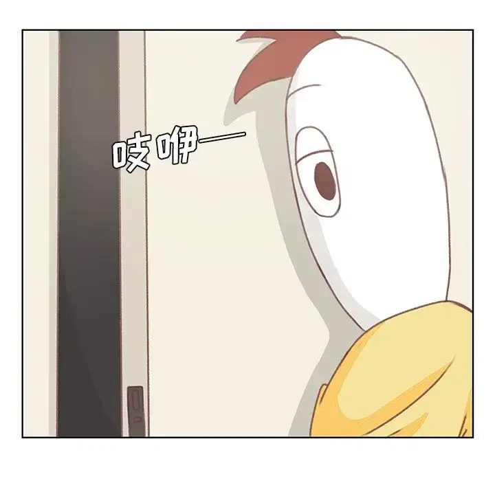 漫画《学长好讨厌》第6章第60张图