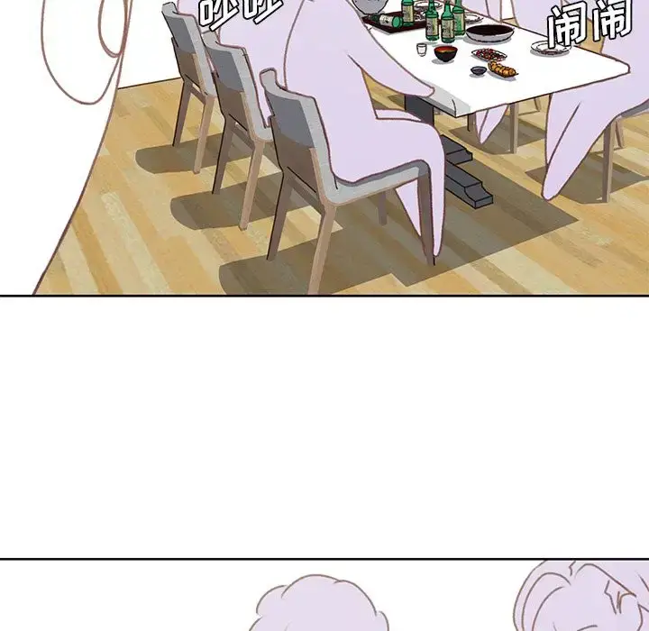 漫画《学长好讨厌》第6章第62张图