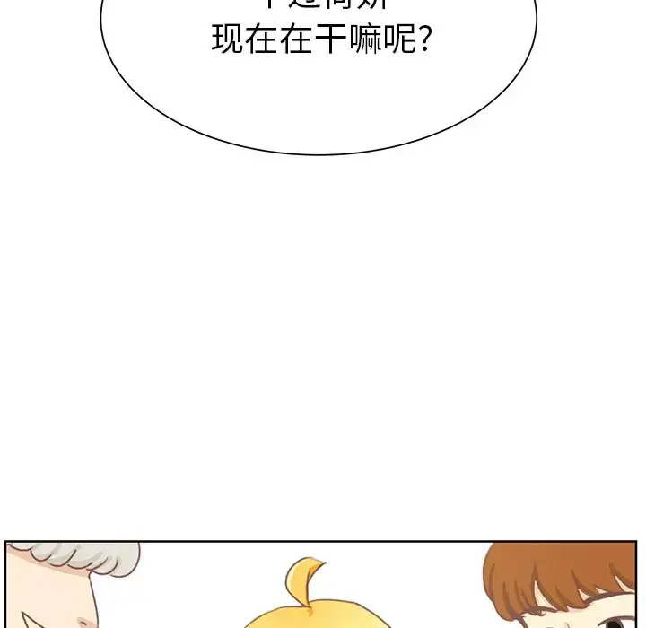 漫画《学长好讨厌》第6章第72张图