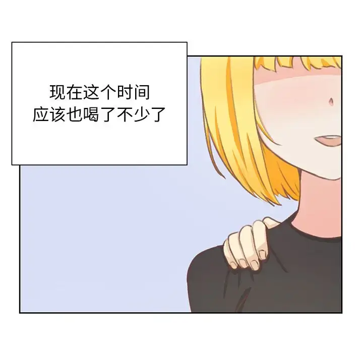 漫画《学长好讨厌》第6章第74张图