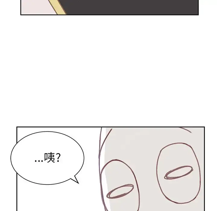 漫画《学长好讨厌》第6章第8张图