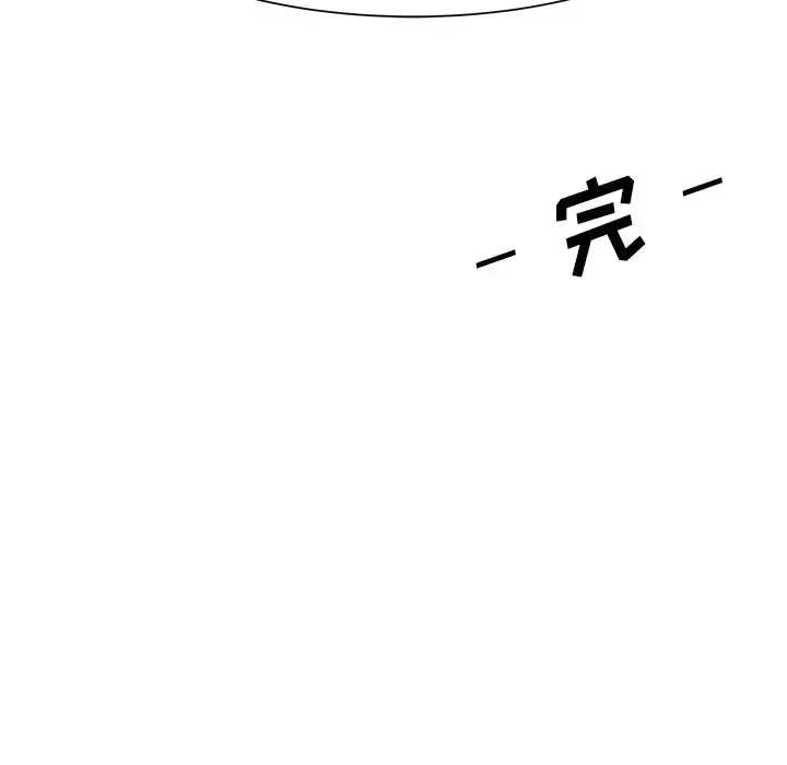 漫画《学长好讨厌》第6章第86张图