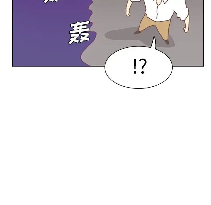 漫画《学长好讨厌》第6章第96张图