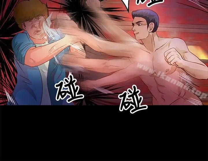 漫画《丛林爱爱法则》第34话第11张图