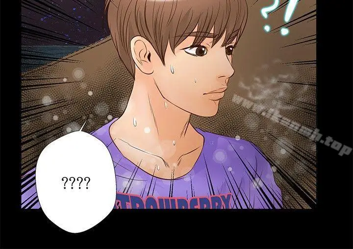 漫画《丛林爱爱法则》第29话第21张图