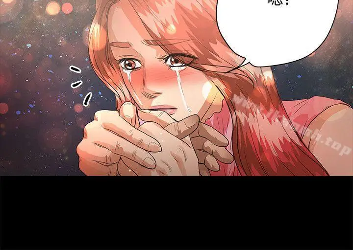 漫画《丛林爱爱法则》第47话第11张图