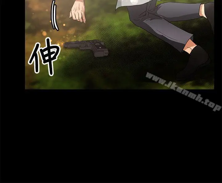漫画《丛林爱爱法则》第47话第19张图
