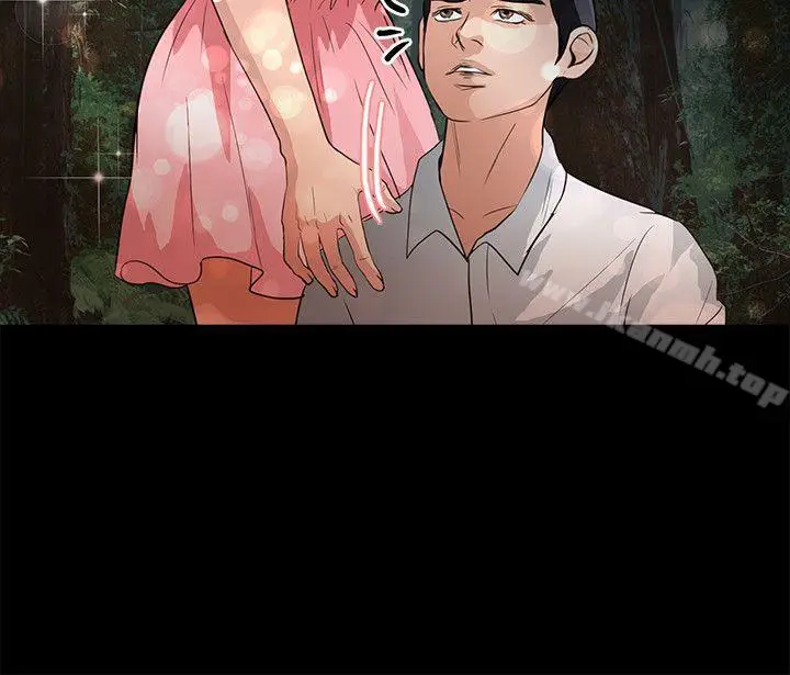 漫画《丛林爱爱法则》第46话第19张图