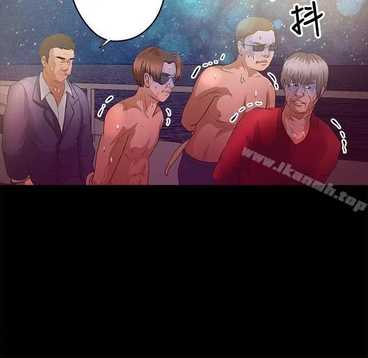 漫画《丛林爱爱法则》第43话第11张图