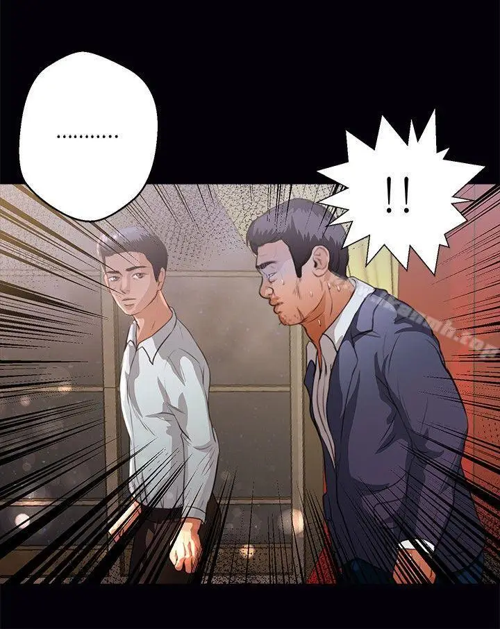漫画《丛林爱爱法则》第43话第5张图
