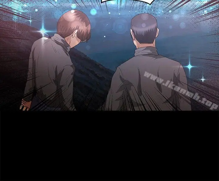 漫画《丛林爱爱法则》第45话第11张图