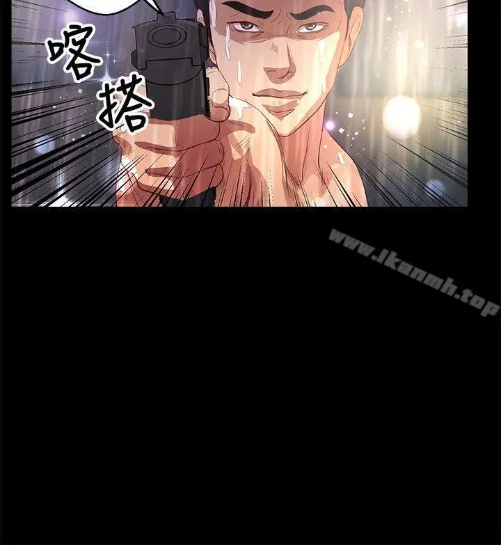 漫画《丛林爱爱法则》第35话第16张图
