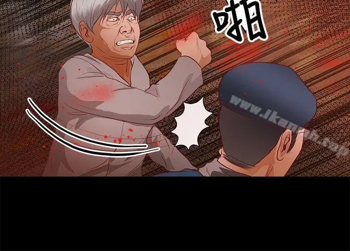 漫画《丛林爱爱法则》第37话第11张图