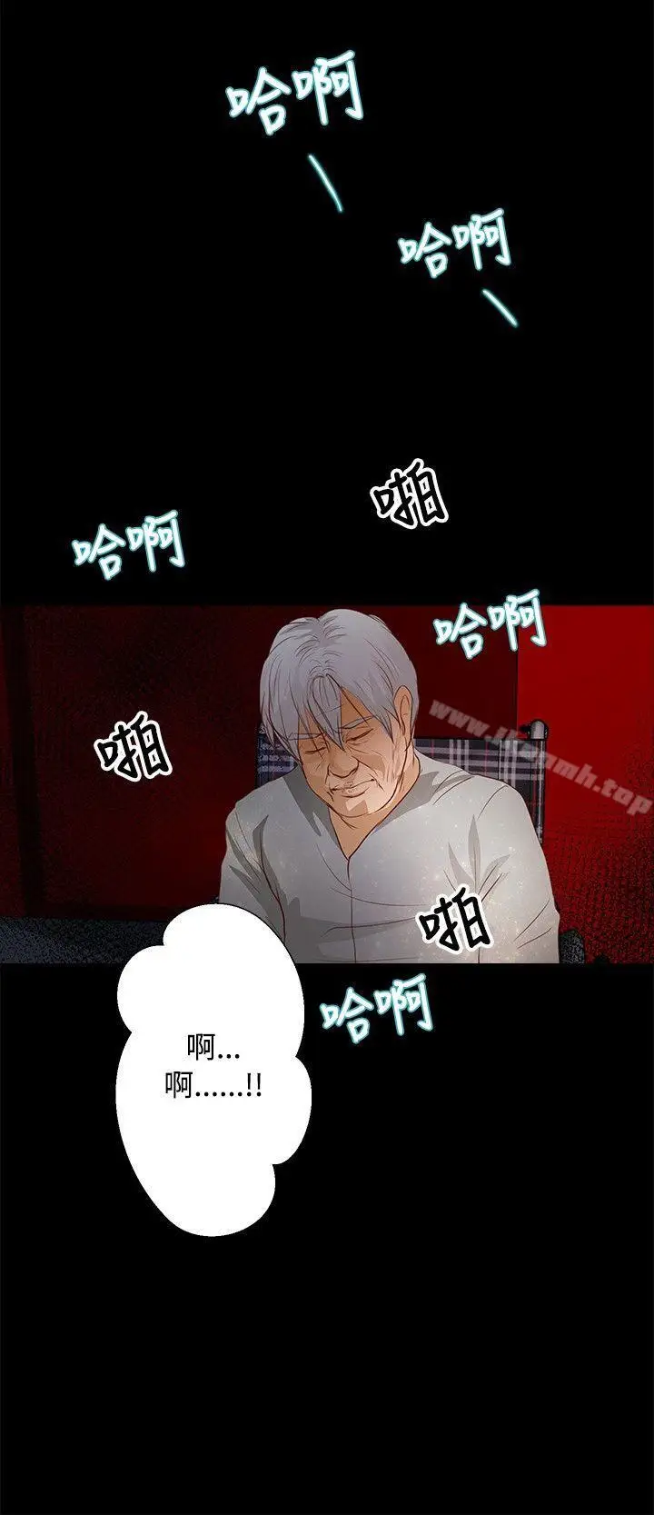 漫画《丛林爱爱法则》第32话第19张图
