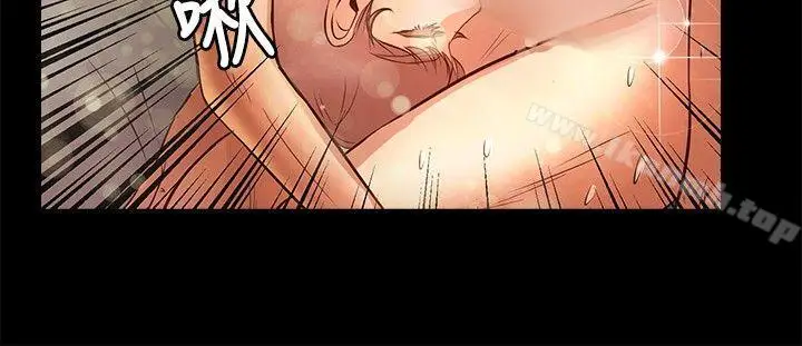 漫画《丛林爱爱法则》第23话第11张图