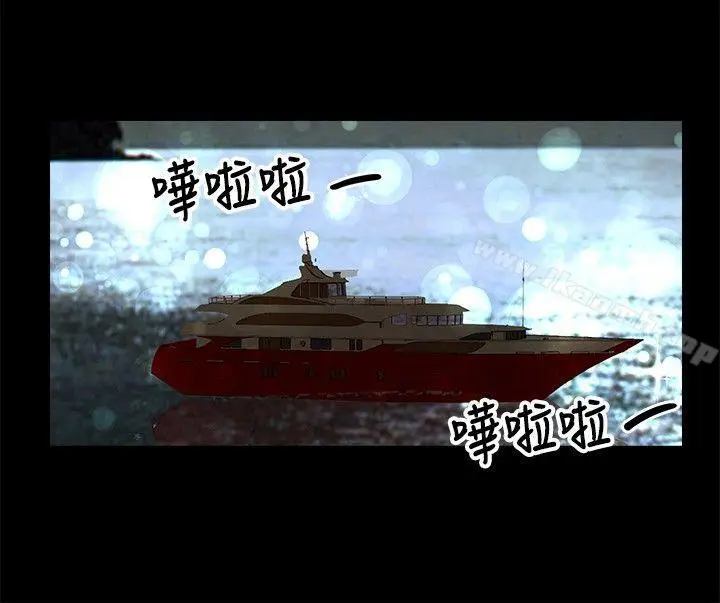 漫画《丛林爱爱法则》第23话第20张图