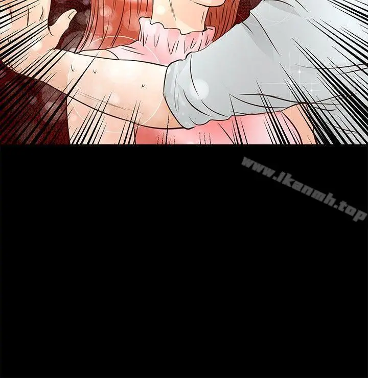 漫画《丛林爱爱法则》第26话第17张图