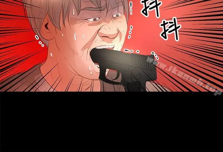 漫画《丛林爱爱法则》第33话第18张图