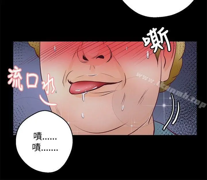漫画《丛林爱爱法则》第28话第21张图