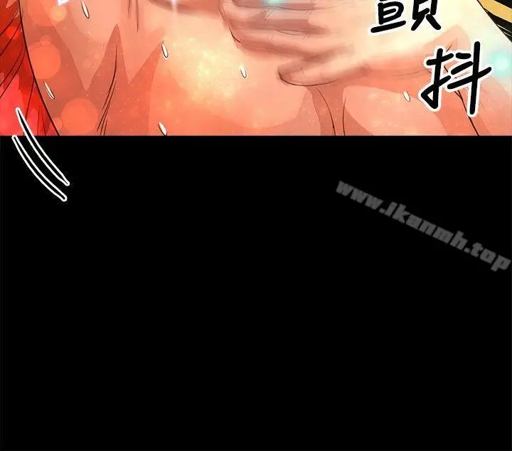 漫画《丛林爱爱法则》第39话第16张图