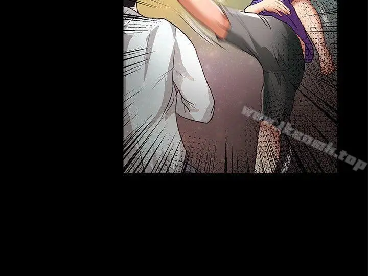 漫画《丛林爱爱法则》第44话第7张图