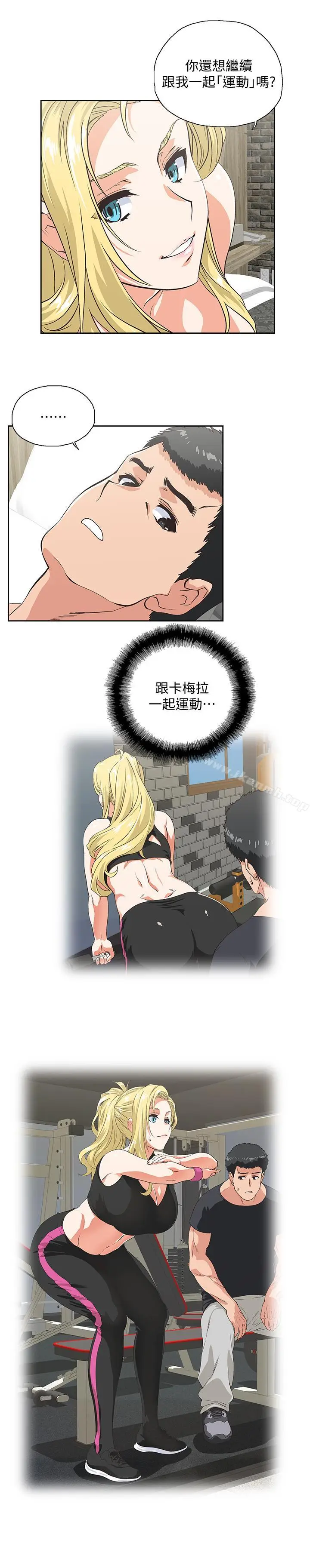 漫画《女上男下》第73话第22张图