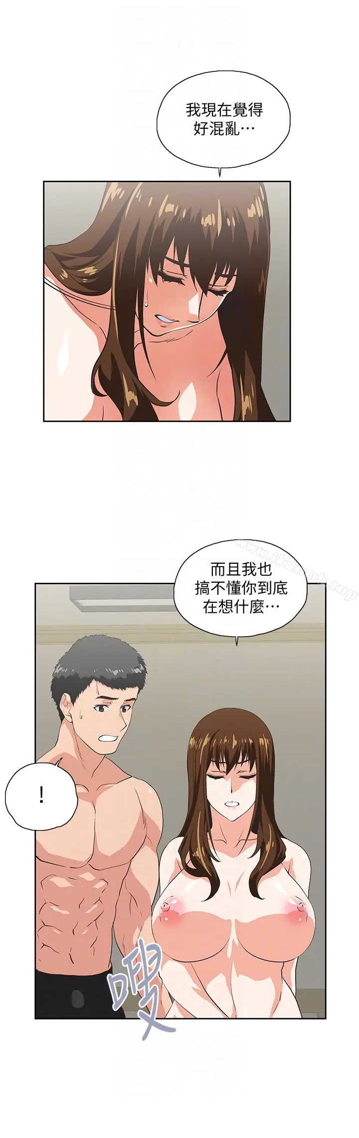 漫画《女上男下》第57话第19张图