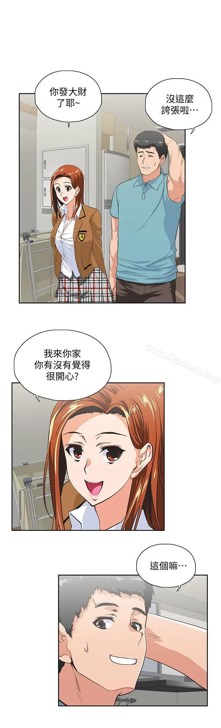 漫画《女上男下》第42话第6张图