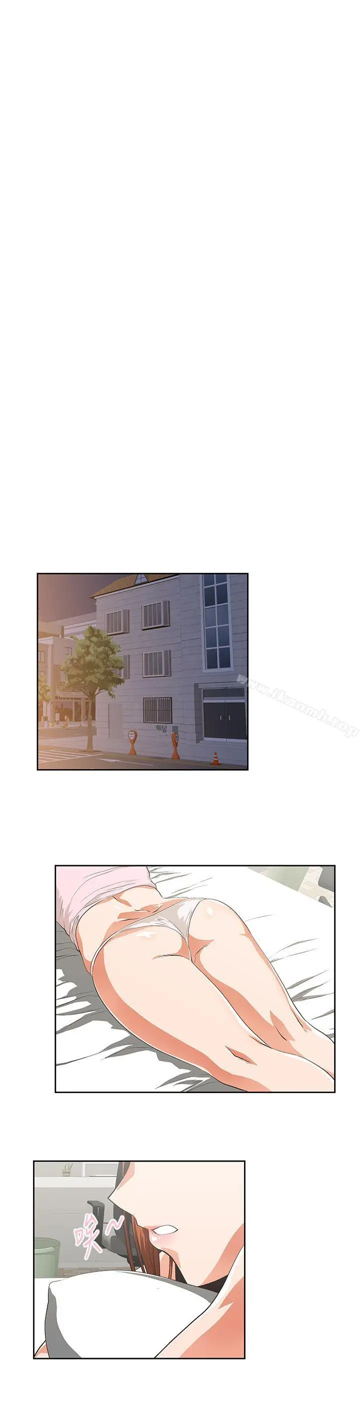 漫画《女上男下》第49话第6张图
