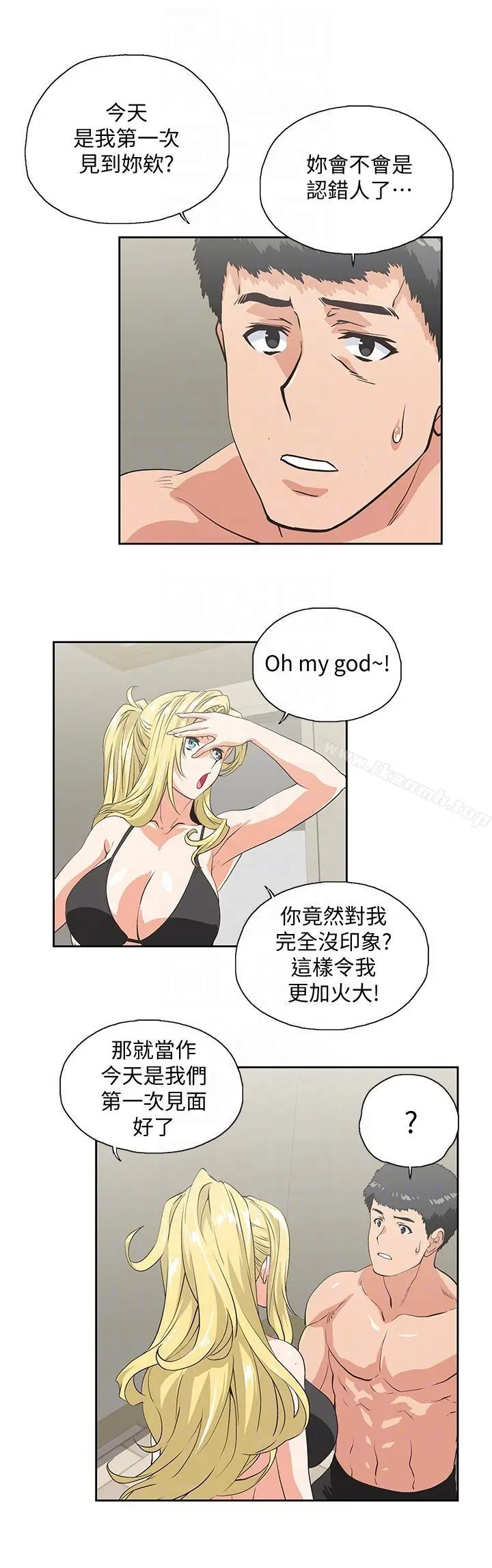 漫画《女上男下》第54话第25张图