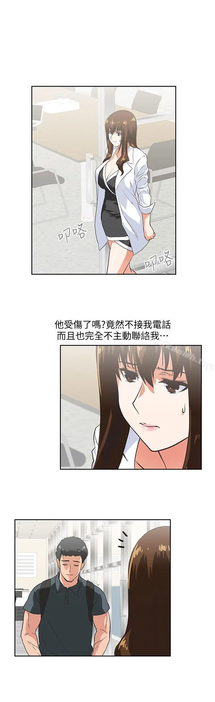 漫画《女上男下》第27话第29张图