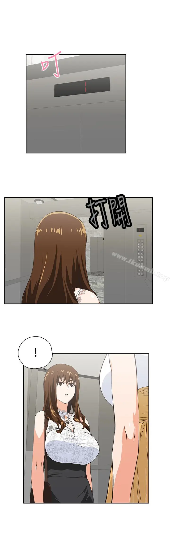 漫画《女上男下》第61话第26张图