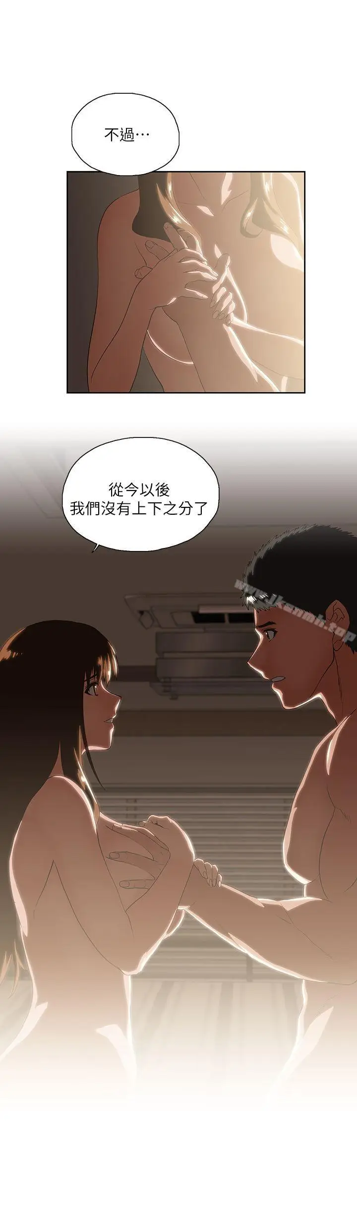 漫画《女上男下》第18话第26张图